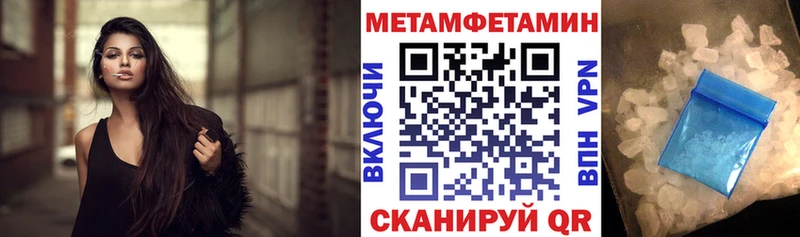 АМФ Розовый  где купить   Копейск 