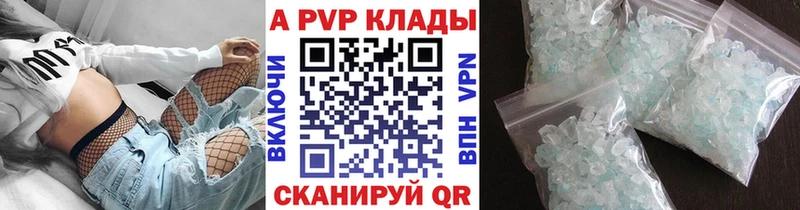 А ПВП Соль  Копейск 