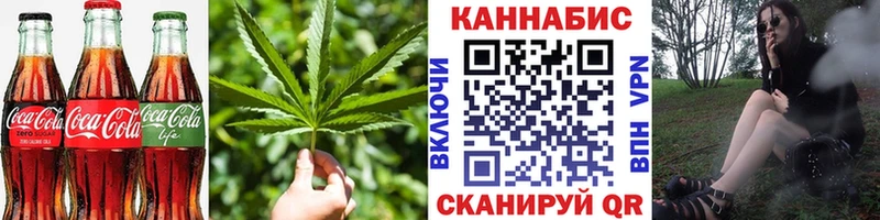 хочу наркоту  Копейск  Canna-Cookies конопля 