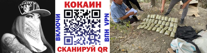 Кокаин 97% магазин продажи наркотиков Копейск