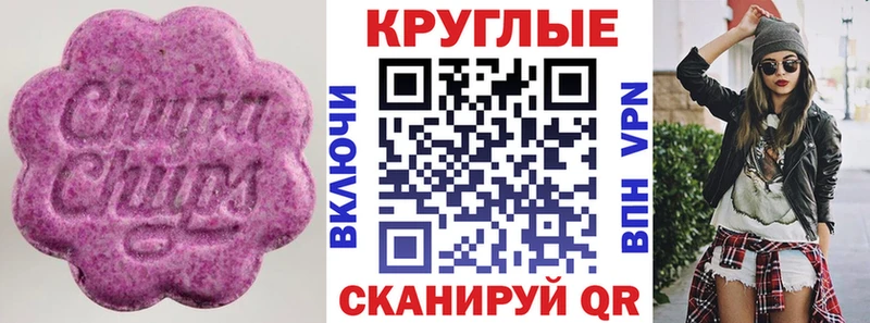 где купить   Копейск  Экстази 280мг 