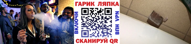 ГАШИШ VHQ  kraken как зайти  Копейск 