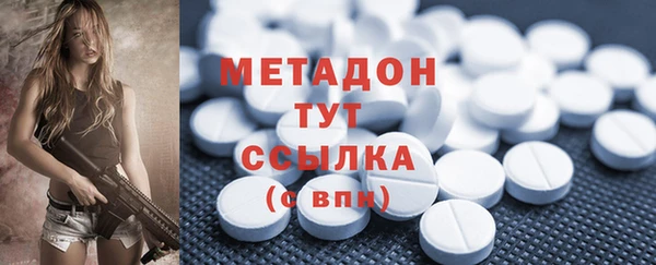 синтетический гашиш Вязники