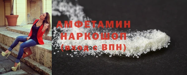 синтетический гашиш Вязники