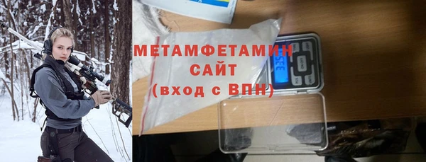 ALPHA-PVP Вязьма