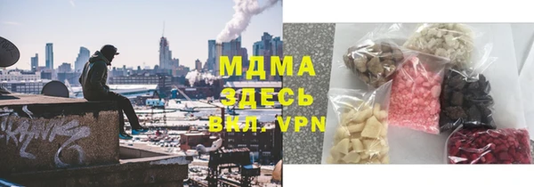ALPHA-PVP Вязьма