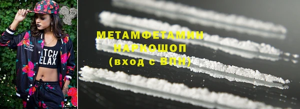 стаф Вяземский