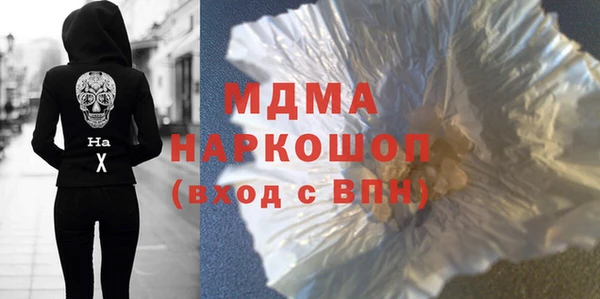 синтетический гашиш Вязники