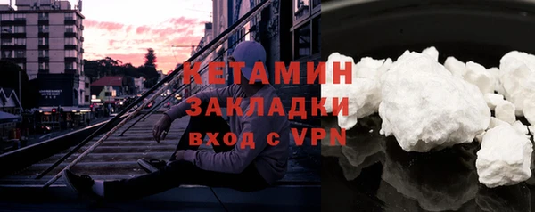 синтетический гашиш Вязники