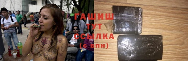 ALPHA-PVP Вязьма