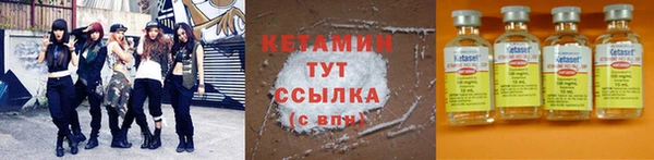 ALPHA-PVP Вязьма