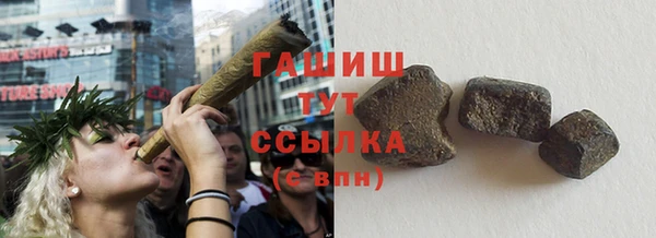 синтетический гашиш Вязники