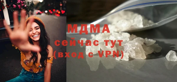 синтетический гашиш Вязники