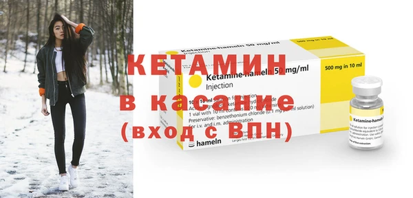 ALPHA-PVP Вязьма