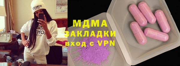 ALPHA-PVP Вязьма