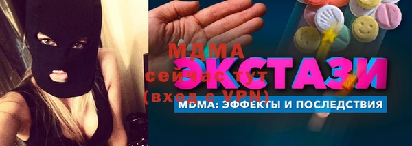 ALPHA-PVP Вязьма