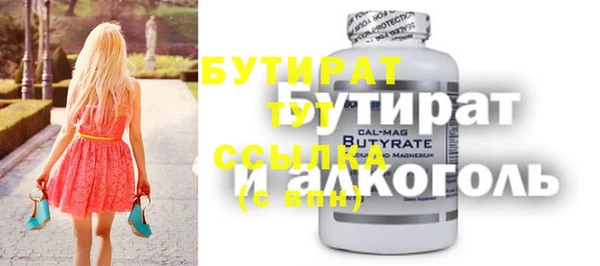 стаф Вяземский