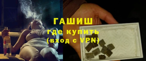 стаф Вяземский