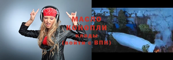 ALPHA-PVP Вязьма