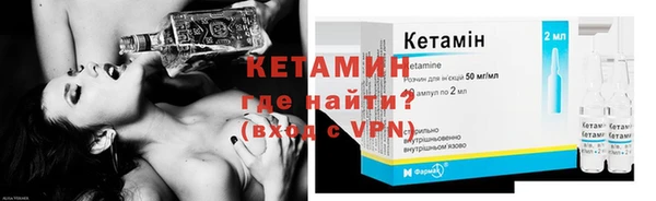 синтетический гашиш Вязники
