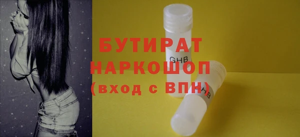 синтетический гашиш Вязники