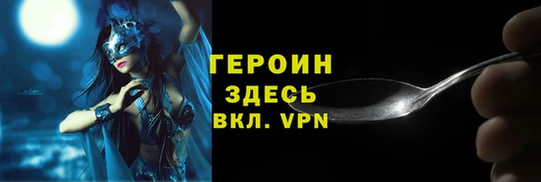стаф Вяземский
