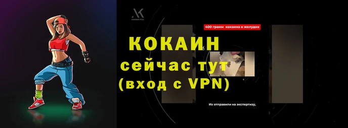 ALPHA-PVP Вязьма