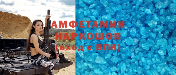 ALPHA PVP Володарск