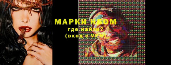 синтетический гашиш Вязники