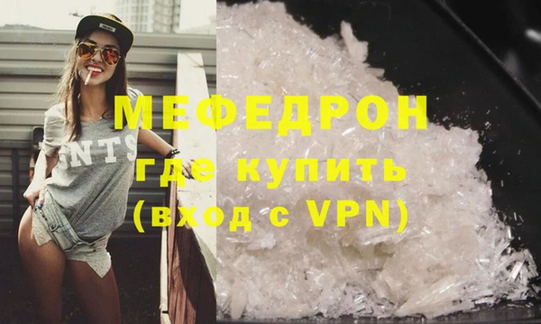 стаф Вяземский