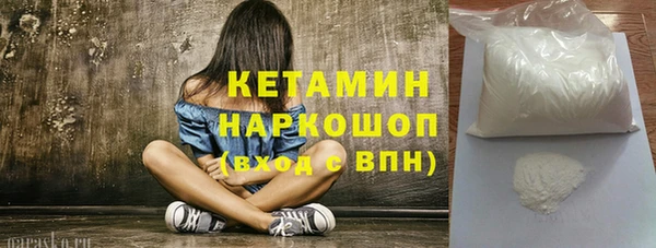 синтетический гашиш Вязники