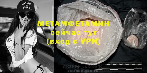 ALPHA-PVP Вязьма