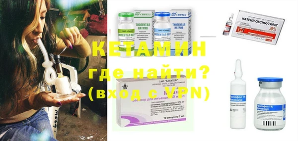 синтетический гашиш Вязники