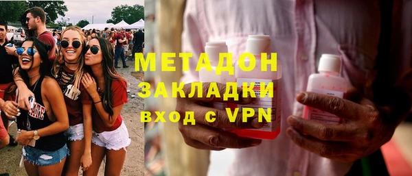 синтетический гашиш Вязники