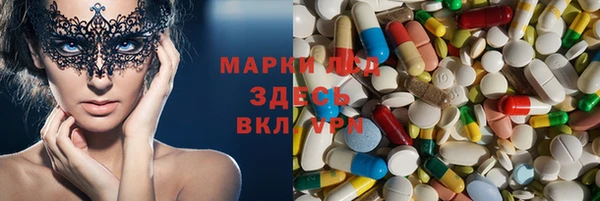 синтетический гашиш Вязники