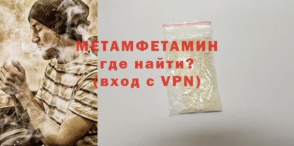 ALPHA-PVP Вязьма