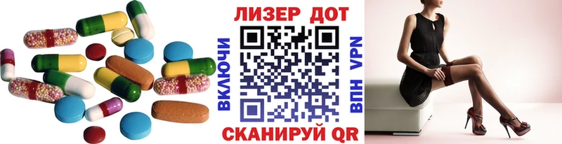 Лсд 25 экстази кислота  цены   Копейск 