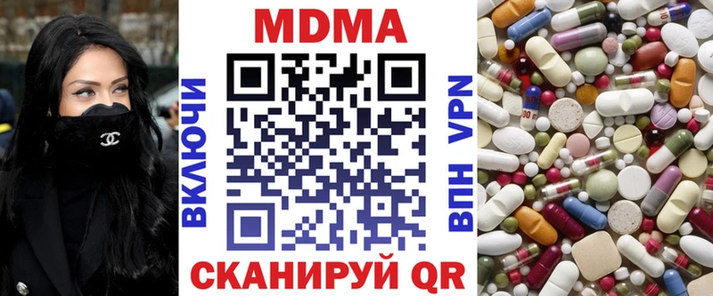 МДМА VHQ  Копейск 