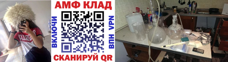 МЕТАМФЕТАМИН витя Копейск