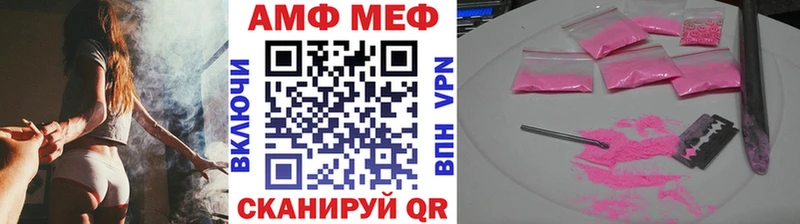 МЕТАМФЕТАМИН Декстрометамфетамин 99.9% Копейск