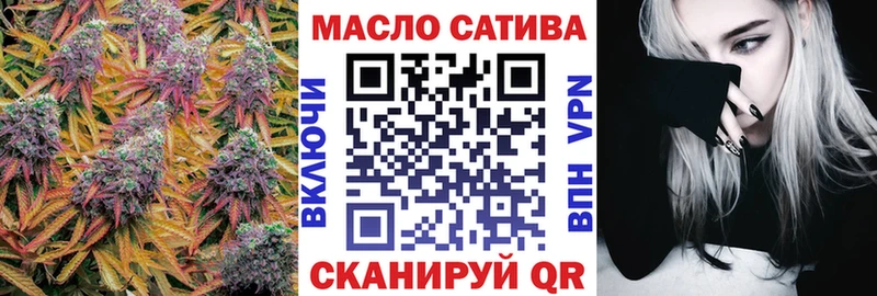Дистиллят ТГК гашишное масло  Копейск 